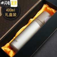 三维工匠学生保温杯小口径男女时尚运动水壶轻量500带盖配提绳 400香槟色礼盒装