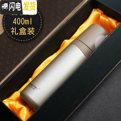 三维工匠学生保温杯小口径男女时尚运动水壶轻量500带盖配提绳 400香槟色礼盒装