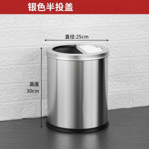 凡礼格不锈钢垃圾桶