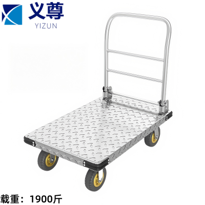 义尊 折叠平板车 F6-1900 个