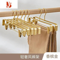 三维工匠衣架挂裤子裤架不锈钢衣柜专用裤架儿童裙子夹防滑收纳铝合金