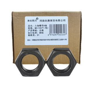 清玖熙月 六角螺母8级 M8(100个/包)包