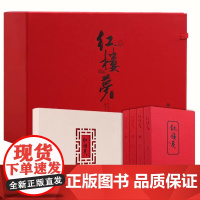 红楼梦程乙本文集 230幅工笔重彩绘制 普装无喷边珍藏版三册 中小学课外阅读中国古典小说四大名著