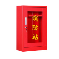 鑫星奈 XXN40614039 微型消防站消防柜消防箱应急物资展示柜灭火器箱