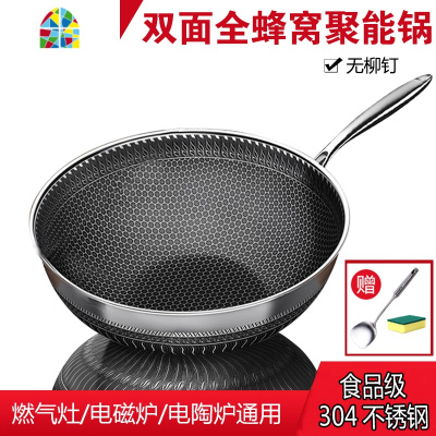 316L锅炒锅家用无涂层炒菜锅电磁炉煤气炉通 FENGHOU 34CM锅+蒸笼1+316盖316L级+送筷子