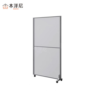 本泽尼 屏风隔断 HTYFN-PF15 1000*500*1700mm 个
