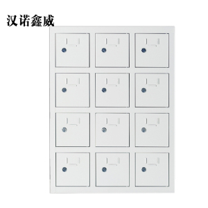 汉诺鑫威手机存放柜12门