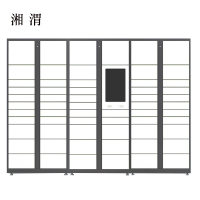 湘渭智能快递柜小区快递自提柜派件柜室外寄存柜信报箱储物柜一主两幅61格