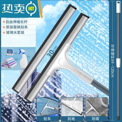 敬平擦玻璃刮水器家用加长保洁专用清洁窗户清洗工具双面伸缩杆抹窗刷 30cm刮刀+1.2米加强伸缩杆+原装替换刮擦玻璃器