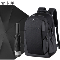 古卡维 可定制双肩包+雨伞套装YML2209B