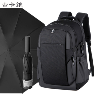 古卡维 可定制双肩包+雨伞套装YML2209B