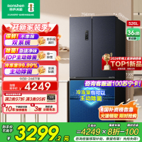 容声526升双净双系统法式多门冰箱家用风无霜变频一级能效大容量嵌入式主动除菌BCD-526WD1MPA