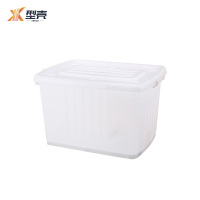 型壳 收纳箱 64.5*47cm 个