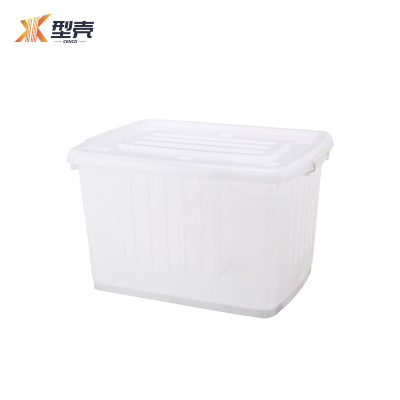 型壳 收纳箱 64.5*47cm 个