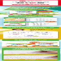 [M]小学生写字课课练 3年级 上册 -9787313248091