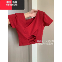 YIBUSHENG辣妹性感正肩圆领短袖T恤女季短款带胸垫露背显瘦紧身纯色上衣
