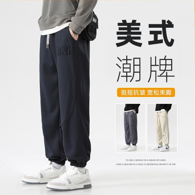 重磅卫裤男士青少年宽松美式潮牌束脚运动男生春秋休闲长裤子男款