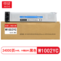 京贤 W1002YC 打印量24000页适用HP W1002YC/M72625/M72630dn粉盒(计价单位:只)黑色
