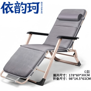 依韵珂户外躺椅折叠个