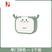 三维工匠双格肥皂盒卫生间壁挂式沥水浴室置物架带盖免打孔置物架香皂盒子 单门款 — 绿色
