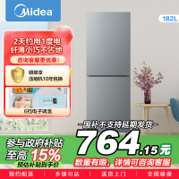 美的(Midea)182升双开门两门小户型家用客厅租房宿舍冰箱可冷藏冷冻小巧不占地低音运行BCD-182M[国家补贴]