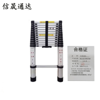 信晟通达 铝合金伸缩单梯 3.5米 个