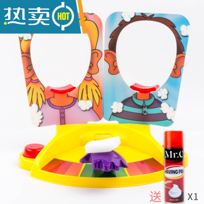 奶油打脸机双人游戏互动大人整蛊玩具抖音桌面奶油拍脸砸派机大号真智力双人款-送剃须泡沫均码仿真玩具