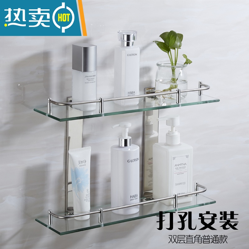 敬平免打孔浴室用品长方形不锈钢玻璃置物架卫生间厕所化妆单层托盘 双层直角普通款长50cm打孔安装浴室置物架