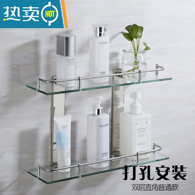敬平免打孔浴室用品长方形不锈钢玻璃置物架卫生间厕所化妆单层托盘 双层直角普通款长50cm打孔安装浴室置物架