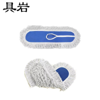 具岩 尘推布 120cm 个