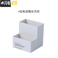 三维工匠创意收纳盒桌面韩国时尚笔筒多功能文具用品桌上整理盒北欧储物盒 2格-白色