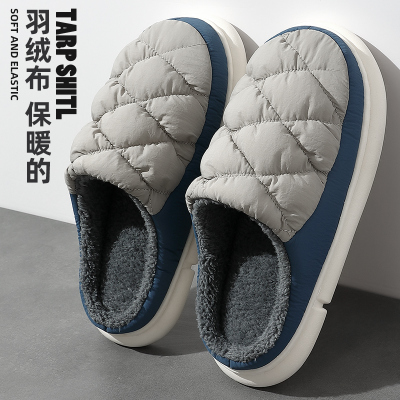 羽绒布棉拖鞋男士2023秋冬季室内家居防滑厚底毛毛加绒拖鞋冬外穿