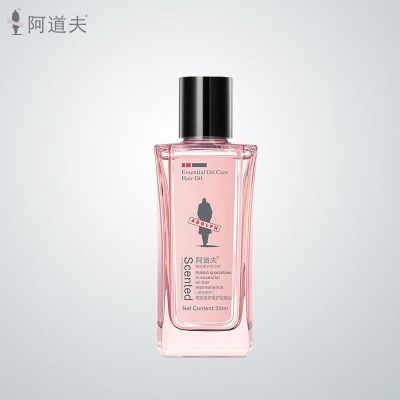 阿道夫护发精油凝乳修护防毛躁30ml