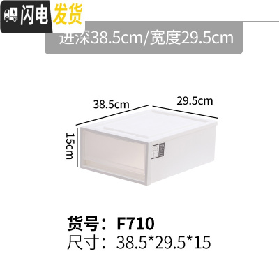 三维工匠抽屉式收纳柜子塑料衣柜收纳盒衣服收纳箱多层加厚自由组合储物柜