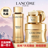 兰蔻菁纯臻颜三件套玫瑰精华水面霜眼霜抗老维稳修护淡纹保湿套装