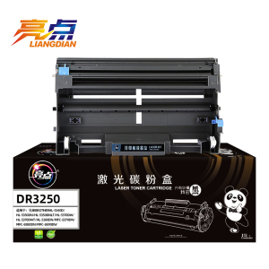 亮点硒鼓DR3250鼓架支