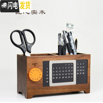 三维工匠中式竹子笔筒复古天然木质竹制中国风日历毛笔创意书桌摆件收纳盒多功能胡桃木笔筒（橙色圈）带万年历