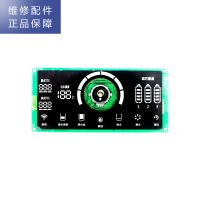 帮客材配 Whirlpool惠而浦净水器R95R100-A即热式饮水机 显示板 按键板