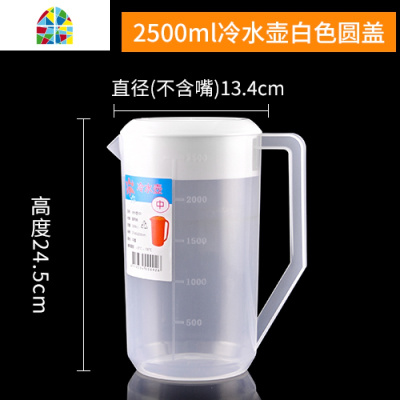 塑料冷水壶凉水壶大容量带刻度水壶可高温家用亚克力果汁扎壶 FENGHOU PC茶色3000ml冷水壶(加厚/防摔)