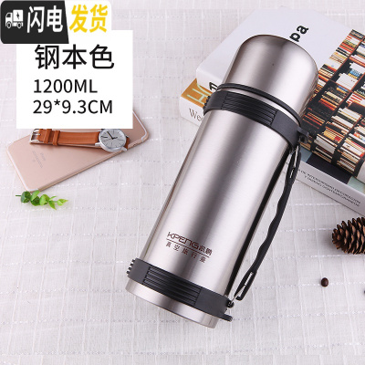 三维工匠2000户外不锈钢保温壶2家用热水瓶大号旅行壶便携式保温杯1.2 水之密-1.2本色送杯刷