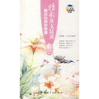 [M]夏-9787802182592