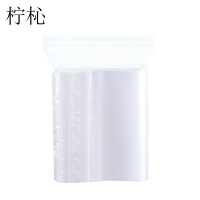 柠杺 密封袋 12*17cm*10扎件