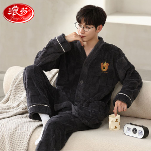 浪莎睡衣男款珊瑚绒加绒加厚秋冬季新款男士保暖套装家居服可外穿