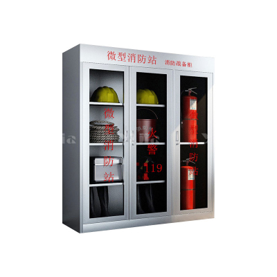 翌嘉 YJ406013054 304 不锈钢消防柜应急物资柜微型消防站消防工具展示柜