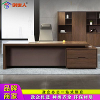 创世人 办公家具老板桌中式大班台经理总裁办公桌主管桌电脑桌2.4m