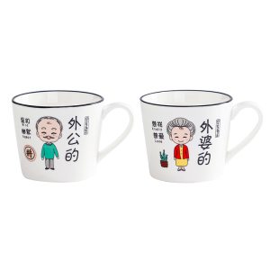 [补贴10%]亲子杯家用一家个人专用家庭套装卡通高颜值陶瓷马克杯喝水杯实用