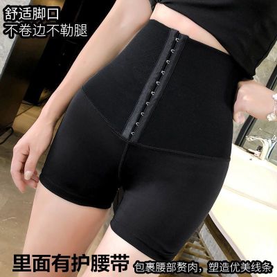 直播特卖-冰丝排扣瘦腰收腹高腰裤夏季束腰芭比裤五分提臀三分塑形女瑜伽九分裤娅洛尔