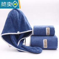 敬平干发帽2021新款女吸水速干洗头巾擦头发毛巾加厚包头巾干发巾 [三件套宝蓝]干发帽+浴巾+毛巾