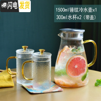 三维工匠家用可高温加热水果茶壶花茶下午茶茶具套装 1500锤纹茶壶+300杯2(带盖)套装