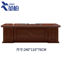 堇柏 班桌 2.4米 张